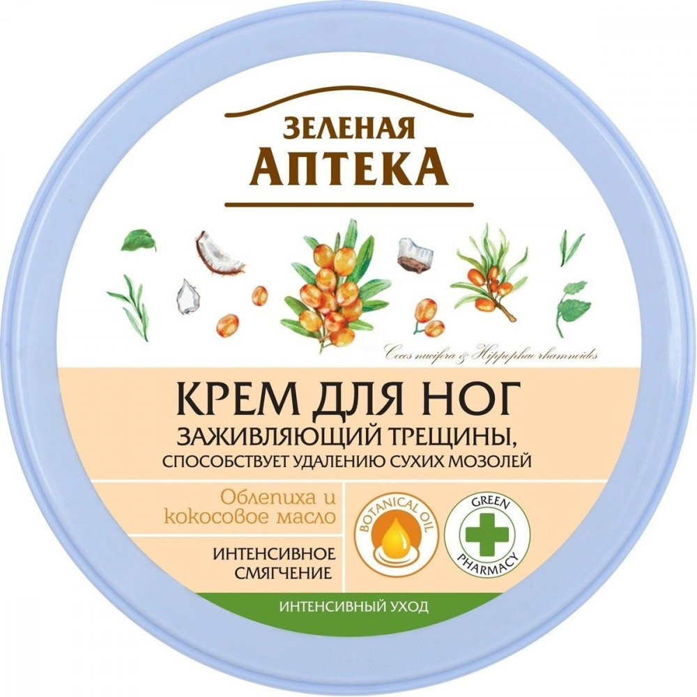 Крем для ног «Заживляющий трещины» | Зеленая аптека