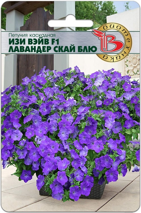 Петуния «Изи Вэйв F1 Лавандер Скай Блю» | Биотехника