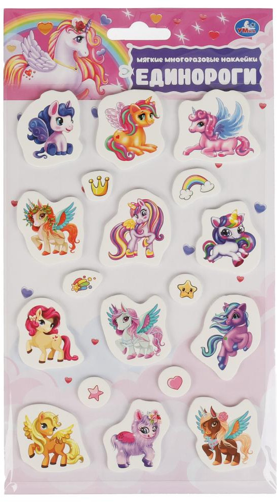 Наклейки мягкие многоразовые «Сказочные единороги» | УМка