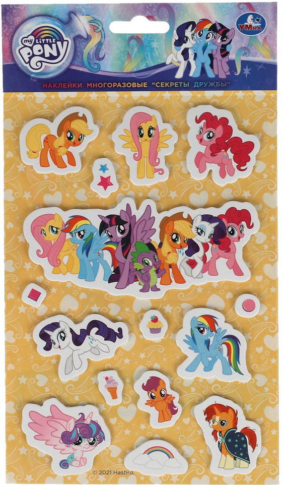 Наклейки мягкие многоразовые «Мой маленький пони» | УМка