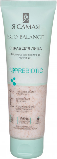 Скраб для лица