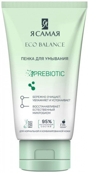 Пенка для умывания