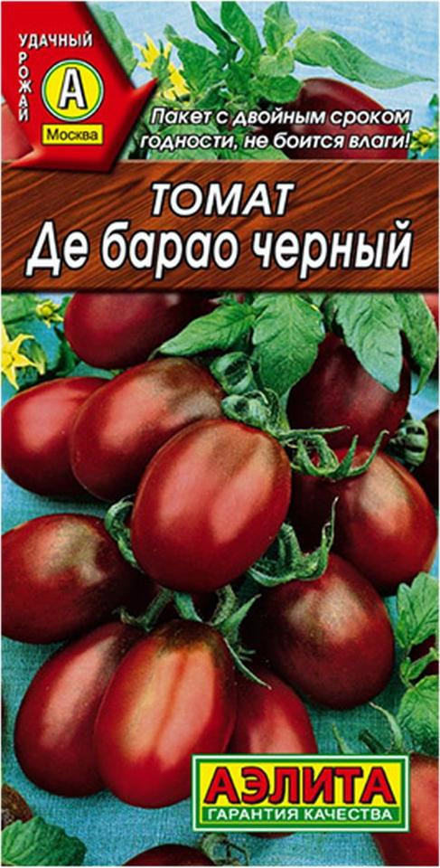 Томат «Де Барао черный» | Удачный урожай | Аэлита