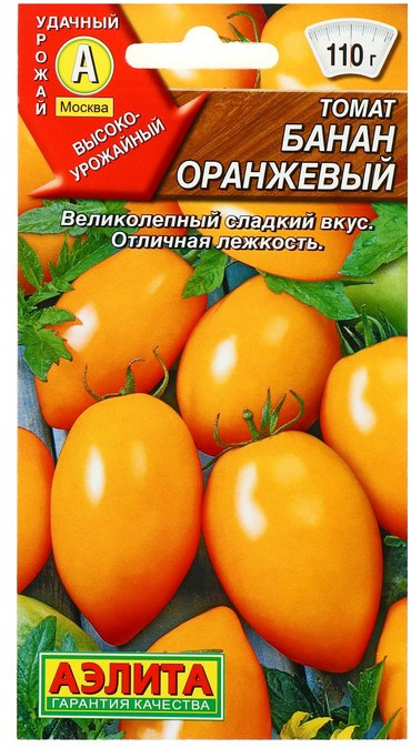 Томат «Банан оранжевый» | Удачный урожай | Аэлита