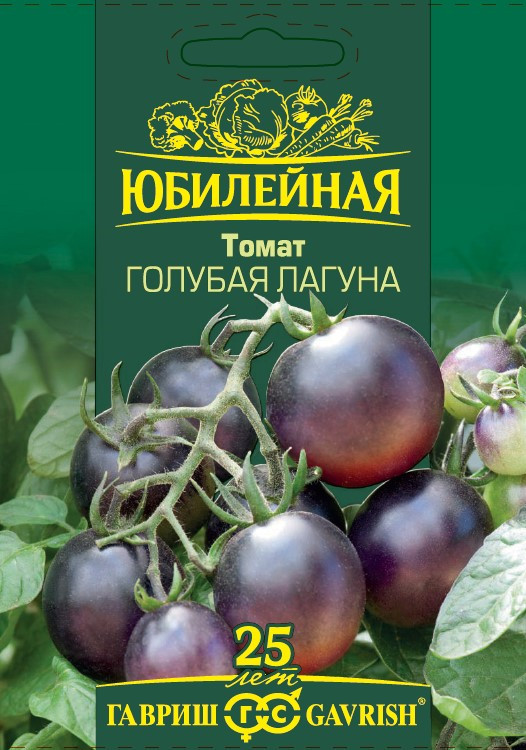 Томат «Голубая лагуна» | Юбилейная | Гавриш
