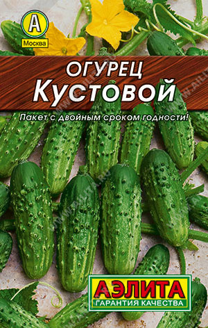 Огурец «Кустовой» | Аэлита
