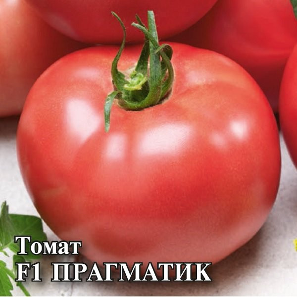 Томат «Прагматик» | Фермерское подворье | Гавриш
