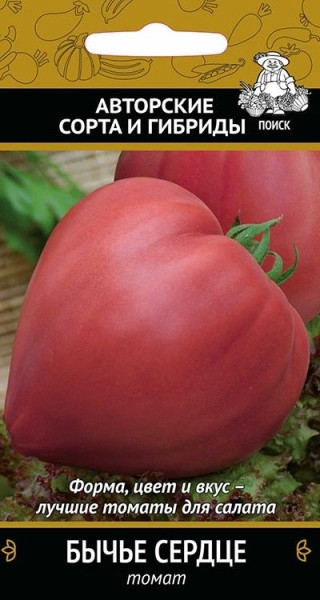 Томат «Бычье сердце» | Авторские сорта и гибриды | Поиск