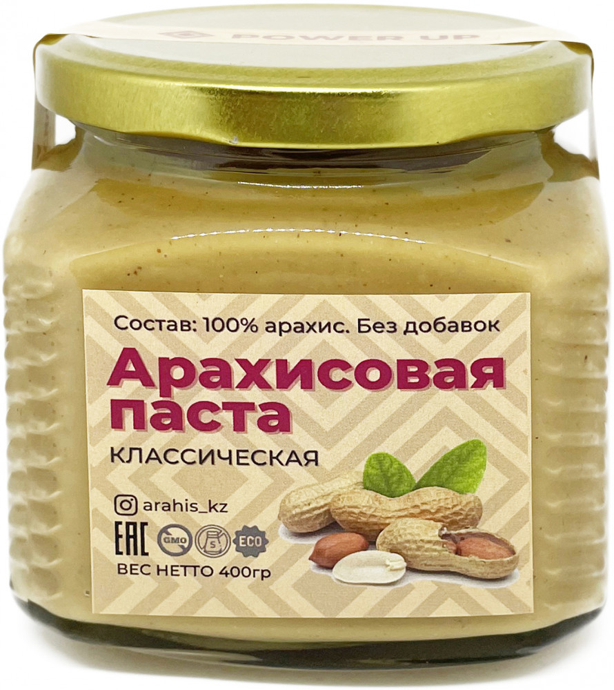 Паста арахисовая классическая | Power up