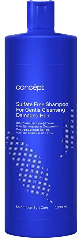 Шампунь для поврежденных волос бессульфатный | Salon total soft care | Concept