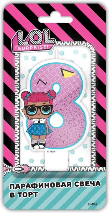 Свеча для торта «Цифра 8» | L.O.L. Surprise! | ND Play