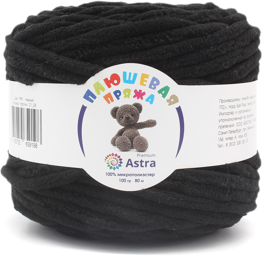 Пряжа для вязания «Плюшевая» | Astra Premium