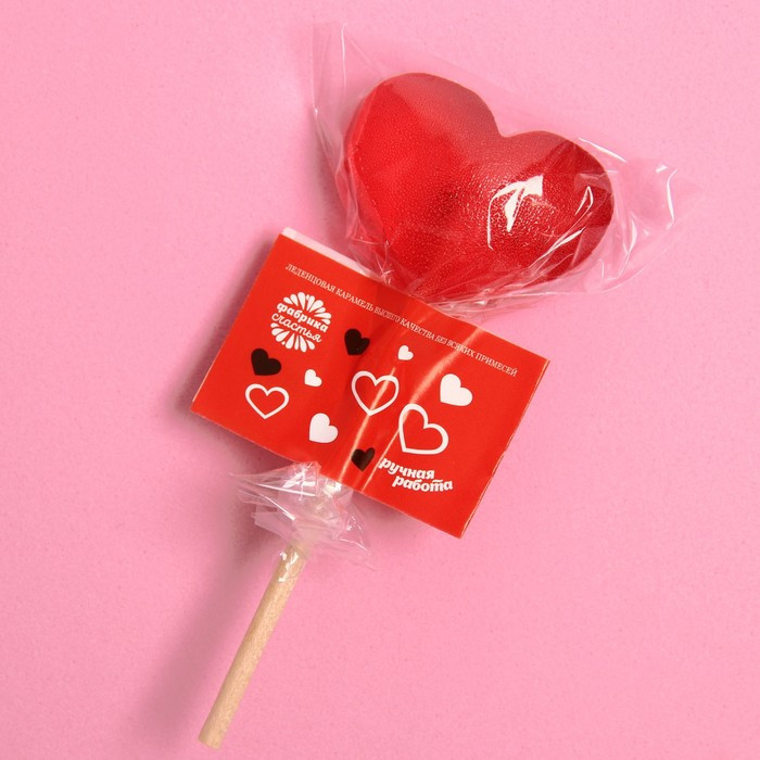 Леденец на палочке «Ты ключик к моему сердцу» | 14 Февраля | Фабрика счастья