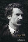 Том, Гек и другие: Приключения Тома Сойера. Приключения Гекльберри Финна. Том Сойер за границей. Том Сойер - сыщик. Принц и нищий. Таинственный незнакомец