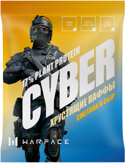 Паффы хрустящие «Сметана и сыр»