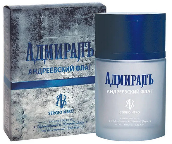 Туалетная вода «Адмиралъ Андреевский флаг» | Sergio Nero