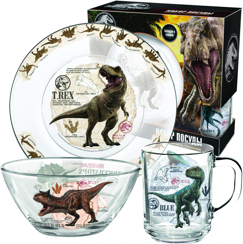 Набор посуды «Энциклопедия» | Мир Юрского периода | ND Play