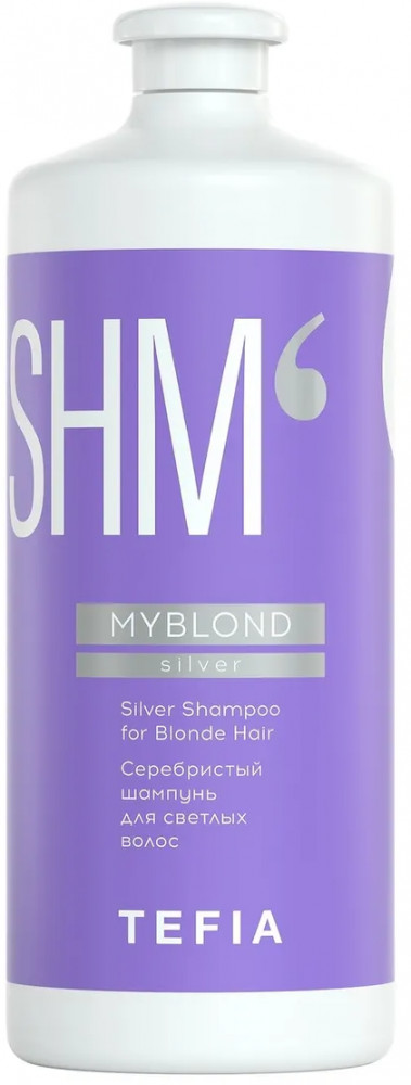 Шампунь серебристый для светлых волос | Myblond | Tefia