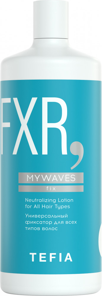 Фиксатор для волос | Mywaves | Tefia