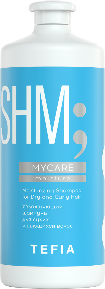 Шампунь увлажняющий для сухих и вьющихся волос | Mycare | Tefia