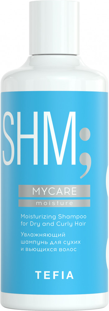 Шампунь увлажняющий для сухих и вьющихся волос | Mycare | Tefia
