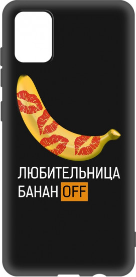 Чехол-накладка для Samsung A51 (A515)