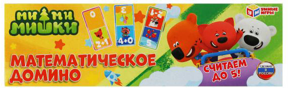 Домино «Ми-ми-мишки» | Умные игры