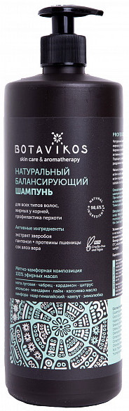 Шампунь для волос натуральный балансирующий | Aromatherapy еnergy | Botavikos