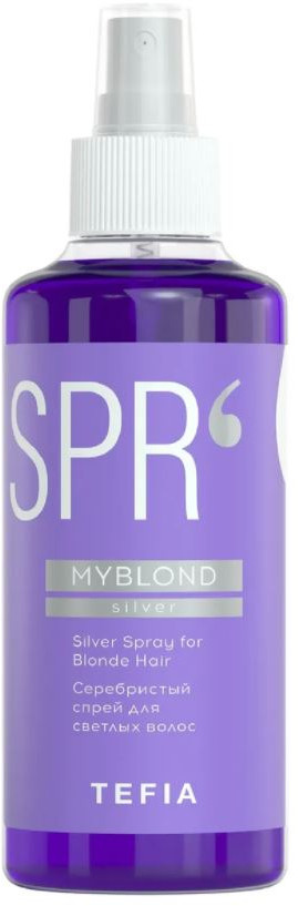 Спрей для светлых волос серебристый | Myblond | Tefia