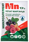 Удобрение «Хелат марганца 13%»