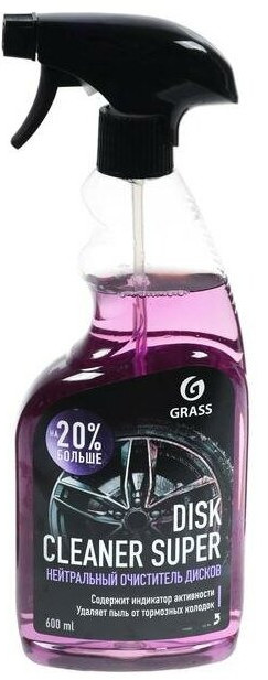 Очиститель колесных дисков | Grass