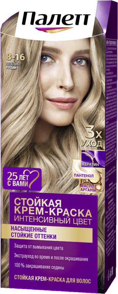 Крем-краска для волос, оттенок ICC 8-16 Пепельно-русый | Интенсивный цвет | Palette