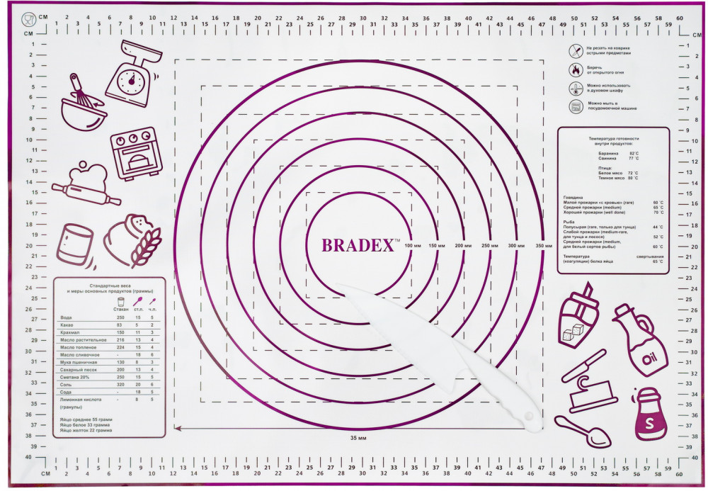 Коврик силиконовый с пластиковым ножом | Bradex