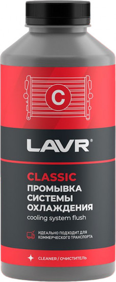 Промывка системы охлаждения
