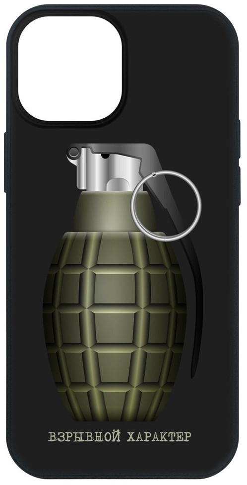 Чехол-накладка для Apple iPhone 13 mini | Soft case | Krutoff