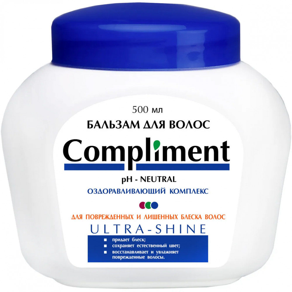 Бальзам для поврежденных волос «Ultra shine» | Compliment