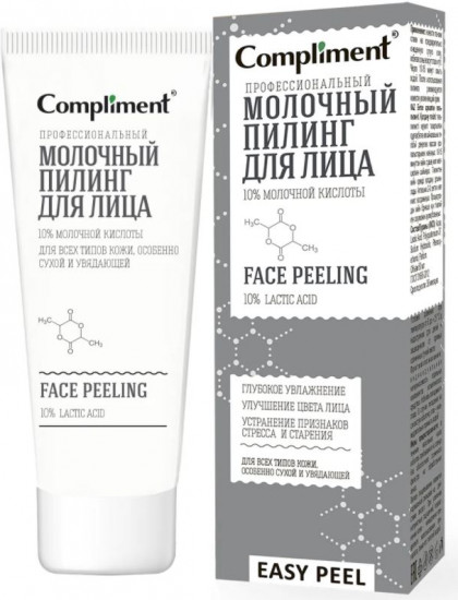 Пилинг для лица молочный