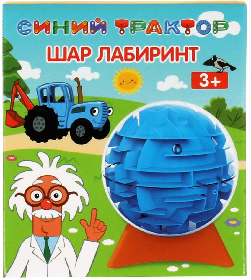 Игра-головоломка «Шар лабиринт» | Синий трактор | Играем вместе