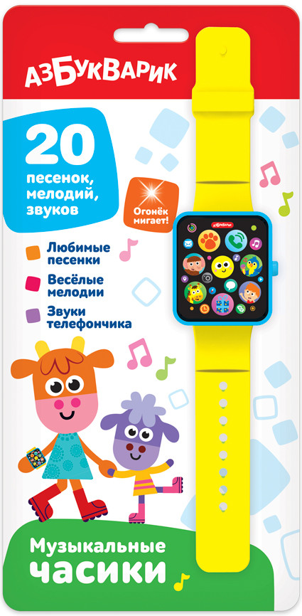 Музыкальные часики | Музыкальные часики | Азбукварик
