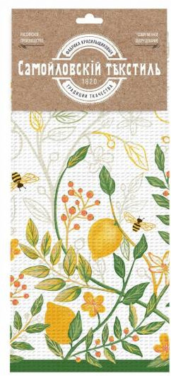 Полотенце кухонное | Лимонный сад | Самойловский Текстиль