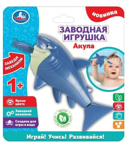 Игрушка заводная «Акула» | УМка