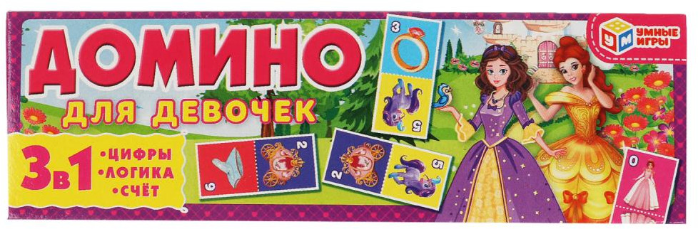 Домино «Для девочек» | Умные игры