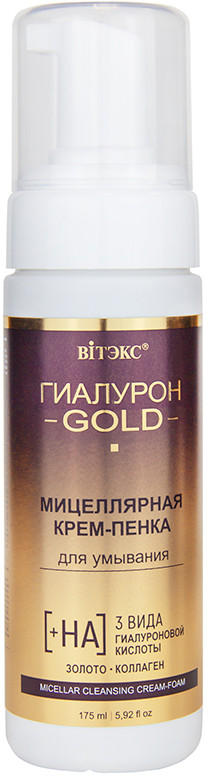 Крем-пенка для умывания мицеллярная | Гиалурон gold | Вiтэкс
