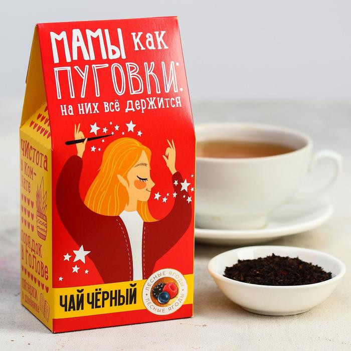 Чай чёрный «Мамы, как пуговки» | Фабрика счастья
