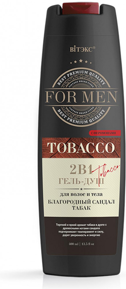 Гель-душ для мытья волос и тела с феромонами «Благородный сандал и табак» | For MEN | Вiтэкс
