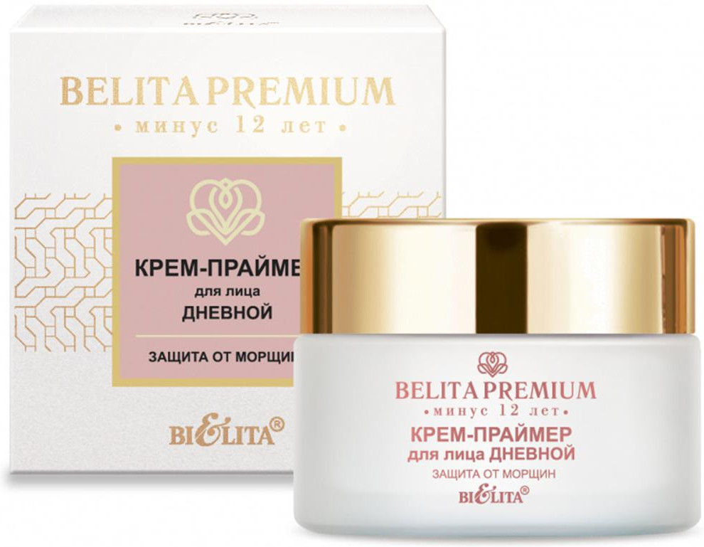 Крем-праймер для лица дневной «Защита от морщин» | Belita Premium. Минус 12 лет | Bielita