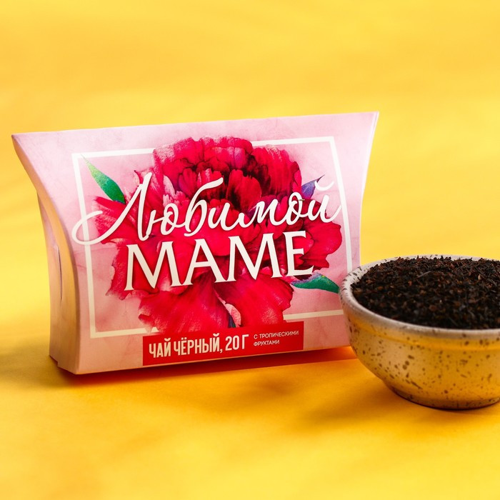 Чай чёрный с тропическими фруктами «Любимой маме» | 8 Марта | Фабрика счастья