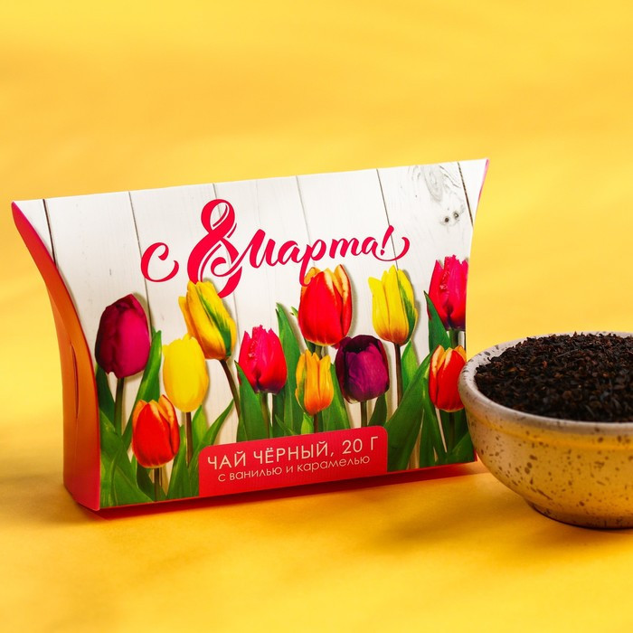Чай чёрный с ванилью и карамелью «8 марта» | 8 Марта | Фабрика счастья