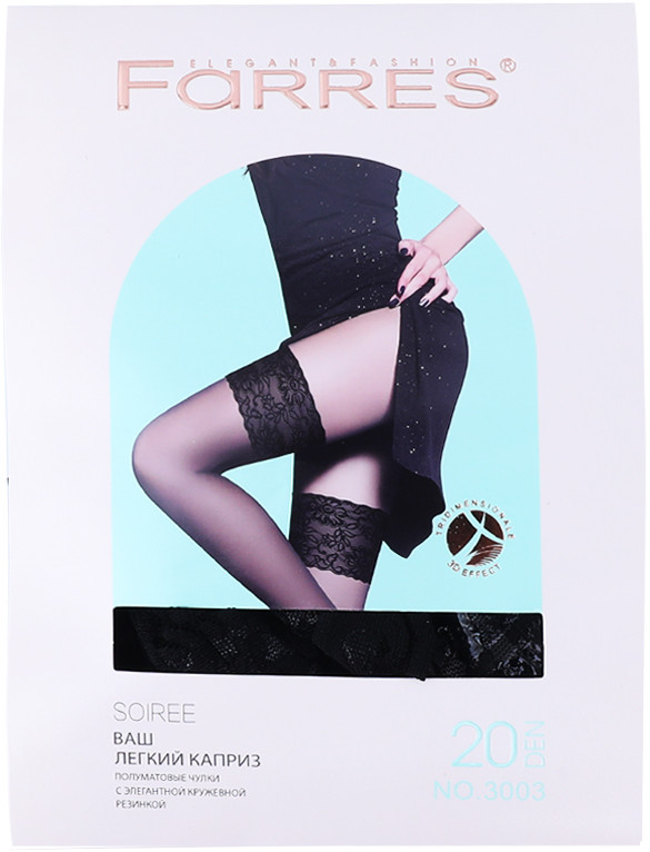 Чулки женские «Soiree» | Farres