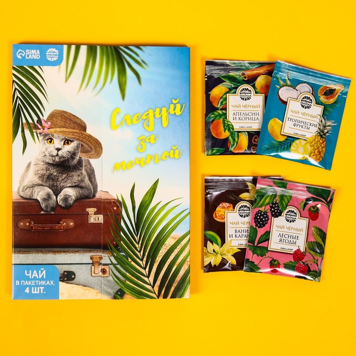 Подарочный набор «Следуй за мечтой» | 8 Марта | Фабрика счастья